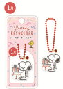【スヌーピー】【SNOOPY】バースデーキーホルダー【1月】【ピーナッツ】【ウッドストック】【キーリング】【チャーム】【鍵】【誕生日】【雑貨】【グッズ】【かわいい】(4)