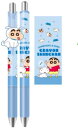 【送料無料】 クレヨンしんちゃん マスコット付きシャープペンシロしんちゃん 漫画 アニメ 映画 シャーペン ペンシル 筆記用具 文房具 学校 勉強 雑貨 グッズ...