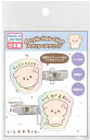 【日本製】 いしよわちゃん オーロラアクリルクリップ2Pいしがよわい 動物 アニマル キャラクター ピン 留め 髪の毛 ヘアアイテム ヘアアクセサリー 子供 キッズ 2個入り 2個セット 雑貨 グッズ かわいい|詳細画像