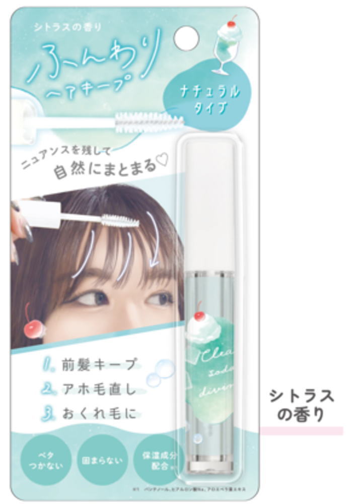 【オリジナル】ヘアキープマスカラ【clear soda diving】【ナチュラルタイプ】【髪の毛】【ヘアセット】【前髪キープ】【アホ毛】【おくれ毛】【ヘアケア】【コスメ】【美容】【雑貨】【グッズ】【かわいい】