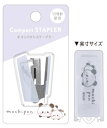 【セット商品】【6個入り】【オリジナル】コンパクトステープラー【もちもちぱんだ】【動物】【アニマル】【ホッチキス】【文房具】【学校】【勉強】【雑貨】【グッズ】【...