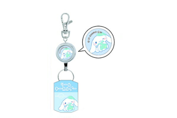 【送料無料】　サンリオキャラクターズ　リールキーホルダーシナモロール　シナモン　キーリング　チャ..