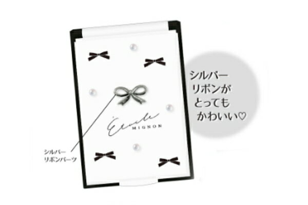 【送料無料】 セット商品 3個入り 【日本製】 オリジナル カードミラーS エトワールミニョン リボン 鏡 かがみ 手鏡 ミニミラー 折りたたみ コスメ 化...