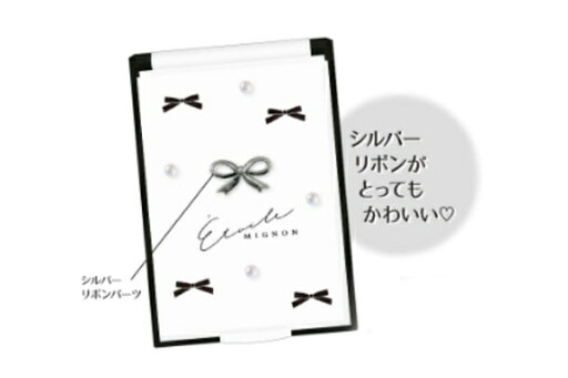 【セット商品】【3個入り】【日本製】【オリジナル】カードミラー【S】【エトワールミニョン】【リボン】【鏡】【かがみ】【手鏡】【ミニミラー】【折りたたみ】【コスメ】【化粧】【メイク】【雑貨】【グッズ】【かわいい】 【セット商品】【3個入り】【日本製】【オリジナル】カードミラー【S】【エトワールミニョン】【リボン】【鏡】【かがみ】【手鏡】【ミニミラー】【折りたたみ】【コスメ】【化粧】【メイク】【雑貨】【グッズ】【かわいい】