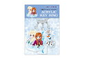 【送料無料】【日本製】【中川翔子×アナと雪の女王】3連アクリルキーホルダー【集合】【コラボ】【しょこたん】【ディズニープリンセス】【姫】【アニメ】【映画】【キーリング】【チャーム】【鍵】【雑貨】【グッズ】【かわいい】