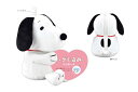 【送料無料】【スヌーピー】【SNOOPY】ハグぐるみペンポーチ【ピーナッツ】【ウッドストック】【キャラクター】【ケース】【ペン入れ】【筆箱】【収納】【文房具】【学校】【勉強】【雑貨】【グッズ】【かわいい】(3)