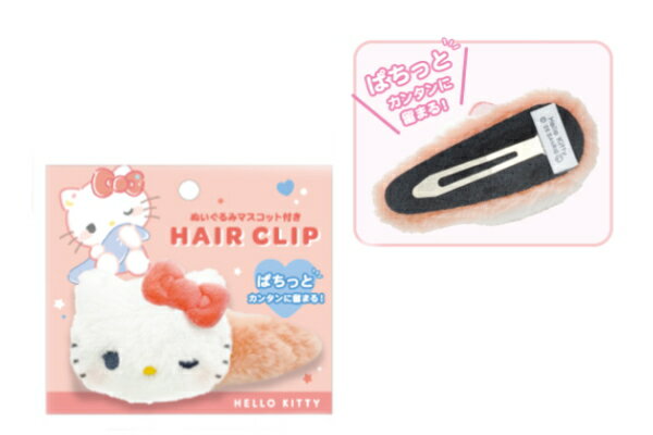 サンリオキャラクターズ　ぬいぐるみヘアクリップむにゃっと　ハローキティ　留め　クリップ　ピン　髪..
