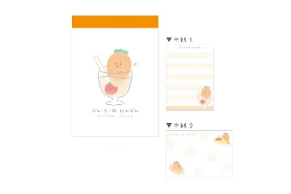 セット商品　10冊入り　【日本製】　　オリジナル　ミニメモにんじん　ジューシーなにんじんとなかまた..