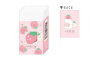 【送料無料】 セット商品 10個入り オリジナル ミニ消し入り消しゴムいちご ジューシーなにんじんとなかまたち 消しごむ けしごむ 文房具 学校 勉強 雑貨 ...