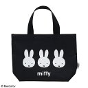 miffy ミッフィー プールバッグシンプルツートン ウサギ ディック・ブルーナ アニメ かばん 鞄 ビーチバッグ スイミング 海 学校 アウトドア 子供 キッズ 雑貨 グッズ かわいい