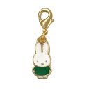 【送料無料】 miffy ミッフィー タイニーチャームグリーン 緑 立ちポーズ ウサギ ディック・ブルーナ アニメ キーホルダー キーリング チャーム 鍵 雑貨 グッズ かわいい