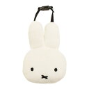 【送料無料】 miffy ミッフィー フェイス型バッグチャームアイボリー ウサギ ミッフィーちゃん ディック・ブルーナ 絵本 アニメ キーホルダー キーリング チャーム 鍵 マスコット 雑貨 グッズ かわいい