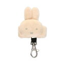【送料無料】 miffy ミッフィー バッグキーホルダーベージュ 茶 ウサギ ディック・ブルーナ 絵本 アニメ キーリング チャーム かばん カバン 鞄 マスコット ぬいぐるみ 人形 ドール 雑貨 グッズ かわいい