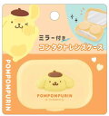【送料無料】【サンリオキャラクターズ】ミラー付きコンタクトレンズケース【ポムポムプリン】【ケース】【コンタクトレンズ】【ケア用品】【衛生】【雑貨】【グッズ】【かわいい】(4)