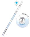 【送料無料】 セット商品 20本入り 日本製 オリジナル えんぴつ2B うみのおもいで ぽてっとくらぶ 動物 アニマル 鉛筆 エンピツ ペンシル 筆記用具 文房...