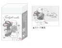 【送料無料】 セット商品 10個入り 日本製 オリジナル まとまるくん消しゴムトワイライトワルツ ガーリースウィート 消しごむ けしごむ 文房具 学校 勉強 雑...