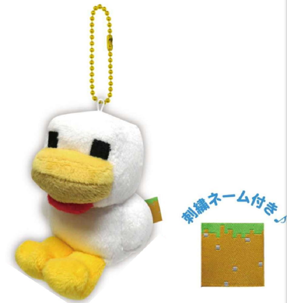 Minecraft　マインクラフト　ボールチェーンマスコットニワトリ　マイクラ　ゲーム　映画　ぬいぐるみ　人形　ドール　キーホルダー　キーリング　雑貨　グッズ　かわいい(4)