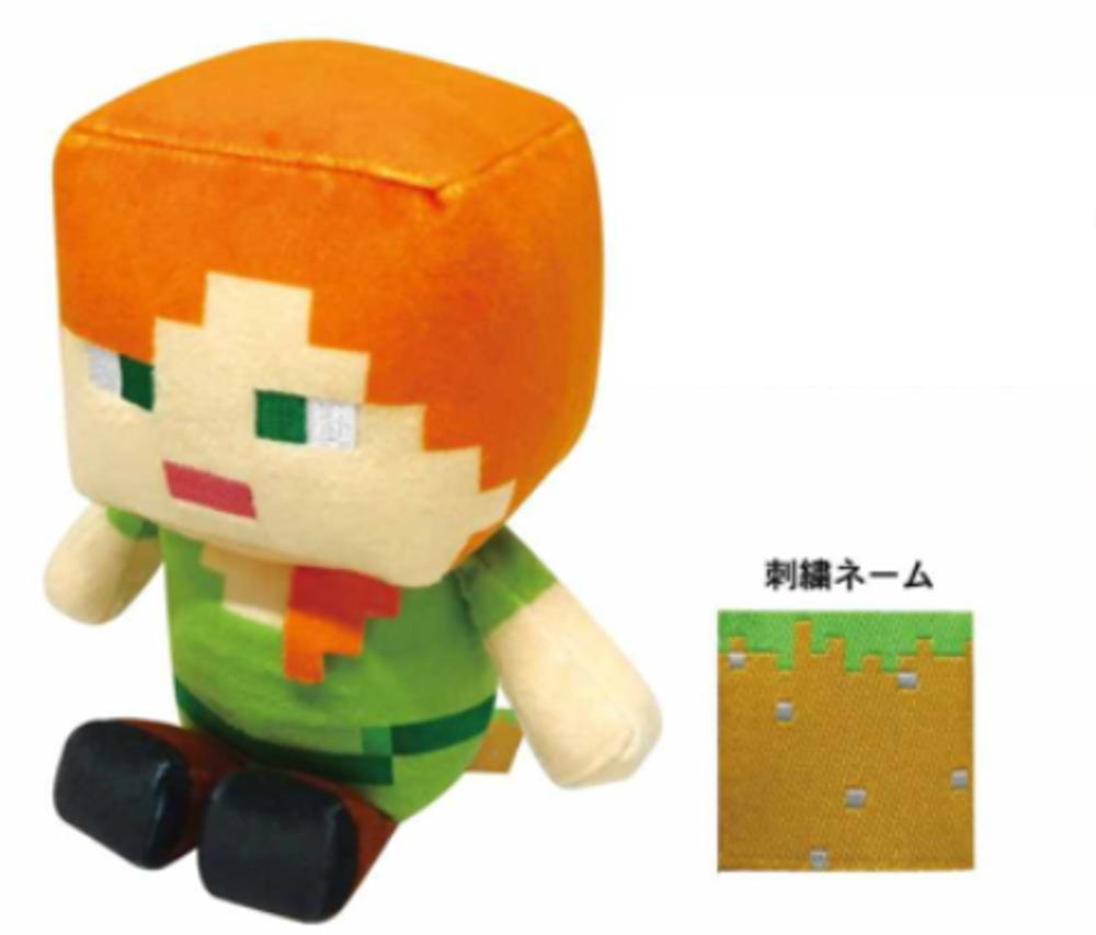 【送料無料】　Minecraft　マインクラフト　コレクションぬいぐるみアレックス　マイクラ　ゲーム　映画　マスコット　人形　ドール　おもちゃ　子供　キッズ　インテリア　雑貨　グッズ　かわいい