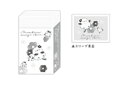 【送料無料】 セット商品 10個入り 【日本製】 オリジナル まとまるくん消しゴムフラワー 花 のんびりえながちゃん シマエナガ 動物 アニマル 消しごむ ...