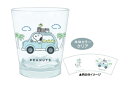 【スヌーピー】【SNOOPY】アクリルカップ【ドライブ】【ピーナッツ】【ウッドストック】【すぬーぴー】【アニメ】【キャラクター】【コップ】【マグ】【食事】【食器...
