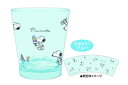 【送料無料】【スヌーピー】【SNOOPY】アクリルカップ【アイス】【ピーナッツ】【ウッドストック】【すぬーぴー】【アニメ】【キャラクター】【コップ】【マグ】【食...
