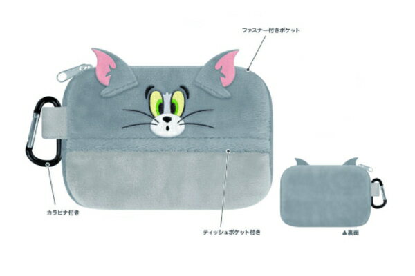 トムとジェリー ぱくっとティッシュポーチトム ワーナー アニメ ケース 小物入れ 収納 メイク 化粧 コスメ 雑貨 グッズ かわいい