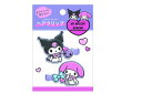 【送料無料】【サンリオキャラクターズ】ヘアクリップ【ハッピーアニバーサリー】【マイメロディ×クロミ】【留め】【髪の毛】【ヘアアイテム】【コスメ】【子供】【キッズ...