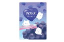【セット商品】【10枚入り】【オリジナル】下敷き【アイスの犬】【アイスポップ】【動物】【アニマル】【下じき】【シート】【文房具】【学校】【勉強】【雑貨】【グッズ...