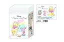 【送料無料】 セット商品 10個入り 日本製 ディズニーキャラクター まとまるくん消しゴムおえかき くまのプーさん 映画 アニメ 消しごむ けしごむ 文房具 学...