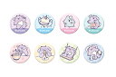 【セット商品】【8個入り】【オリジナル】トレーディング缶バッジ【ポポカ】【缶】【缶バッチ】【バッチ】【バッジ】【カンバッジ】【カンバッチ】【雑貨】【グッズ】【か...