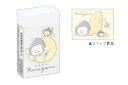 【送料無料】 セット商品 10個入り 日本製 オリジナル まとまるくん消しゴムかくれんぼ ららごり ゴリラ 動物 アニマル 消しごむ けしごむ 文房具 学校 勉...