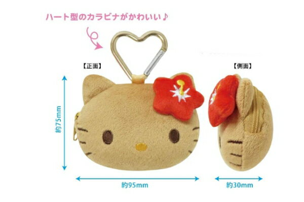 【送料無料】　サンリオキャラクターズ　日焼けシリーズ　小銭入れハイビスカス　ハローキティ　ポーチ　ケース　小物入れ　コインケース　収納　カラビナ付き　雑貨　グッズ　かわいいのサムネイル