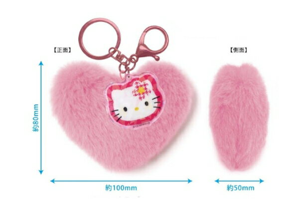 【送料無料】　サンリオキャラクターズ　ハート型ファーキーホルダーハローキティ　キーホルダー　キーリング　チャーム　鍵　雑貨　グッズ　かわいい(4)