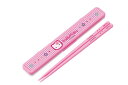 【日本製】【サンリオキャラクターズ】抗菌音のならない箸・箸箱セット【18cm】【カオハナ】【ハローキティ】【ケース】【おはし】【箸入れ】【遠足】【アウトドア】【...