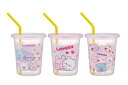 【日本製】【らぶい〜ず】ストロー付きタンブラー3個セット【320ml】【すもっぴ】【ぴょんちー】【動物】【アニマル】【食器】【コップ】【タンブラー】【カップ】【...