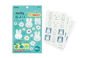【送料無料】【日本製】【miffy】【ミッフィー】虫除けシール 36枚入【ウサギ】【ディック・ブルーナ】【アニメ】【虫よけ】【帽子】【服】【子供】【キッズ】【遠...