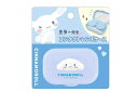 【サンリオキャラクターズ】ミラー付きコンタクトレンズケース【シナモロール】【シナモン】【ケース】【コンタクトレンズ】【ケア用品】【衛生】【雑貨】【グッズ】【かわいい】
