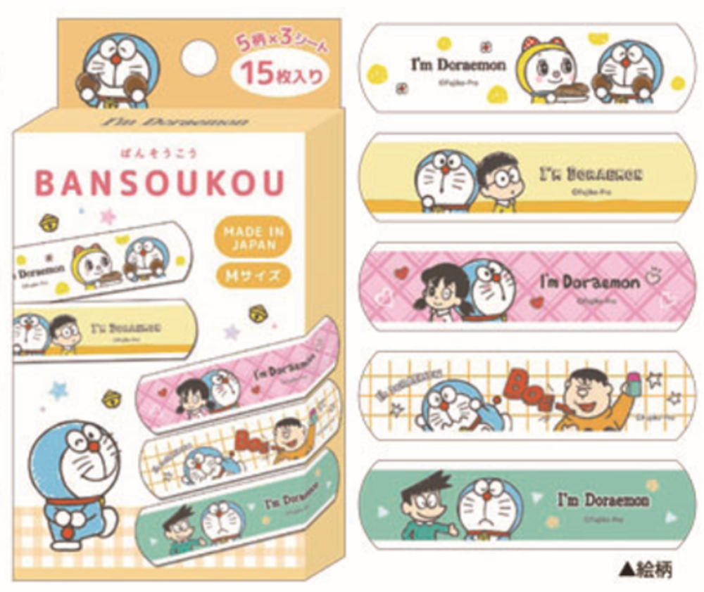 【送料無料】 10個入り セット セット商品 ドラえもん 絆創膏イエロー 黄色 アイムドラえもん アニメ 漫画 映画 シール 傷テープ ケガ 怪我 旅行 お出か...