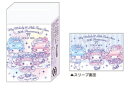 【送料無料】 10個入り セット セット商品 日本製 サンリオキャラクターズ まとまるくん消しゴムDOLLY MIX マイメロディ×リトルツインスターズ キキラ...