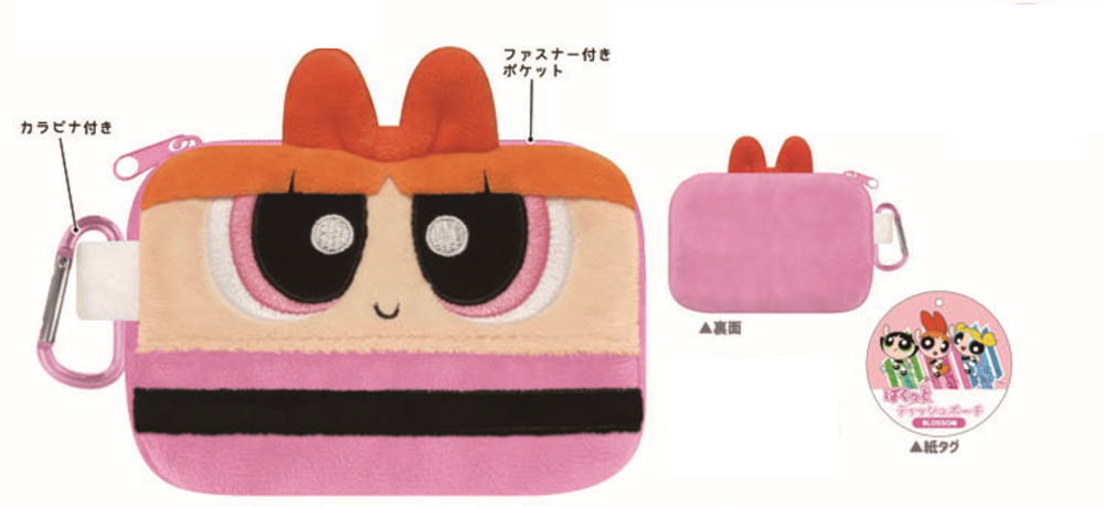 【送料無料】 パワーパフガールズ ぱくっとティッシュポーチブロッサム パワパフ アメキャラ アニメ ケース 小物入れ 収納 メイク 化粧 コスメ 雑貨 グッズ ...