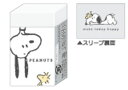 【送料無料】 10個入り セット セット商品 日本製 スヌーピー SNOOPY まとまるくん消しゴムさかさま ピーナッツ ウッドストック 消しごむ けしごむ 文...