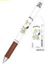 【送料無料】 10本入り セット セット商品 日本製 スヌーピー SNOOPY エナージェルシャープ0.5mm ピーナッツ ウッドストック シャープペン シャー...
