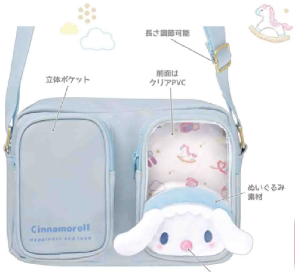 サンリオキャラクターズ　ニコポケミニショルダーポーチベビーデザイン　シナモロール　シナモン　ケー..