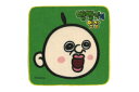 【送料無料】【パンパンくんの日常】タオルハンカチーフ【グリーン】【緑】【フェイス】【韓国】【キャラクター】【たおる】【ハンドタオル】【ミニタオル】【ハンカチ】【海】【プール】【お出かけ】【アウトドア】【雑貨】【グッズ】【かわいい】