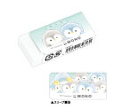 【送料無料】 10個入り セット セット商品 日本製 オリジナル MONO消しゴムたろちゃんず ぺんたろず 動物 アニマル けしごむ ケシゴム 消しごむ 文房具...