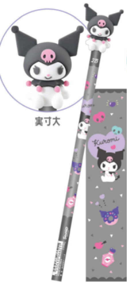 【送料無料】　20本セット　セット　セット商品　サンリオキャラクターズ　でかマスコットえんぴつ2B　ポップ　クロミ　鉛筆　ペンシル　筆記用具　文房具　学校　勉強　雑貨　グッズ　かわいい