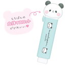 【送料無料】 【10個セット】 セット セット商品 オリジナル スライダー消しゴムもちもちぱんだ 動物 アニマル 消しごむ けしごむ 文房具 学校 勉強 雑貨 ...