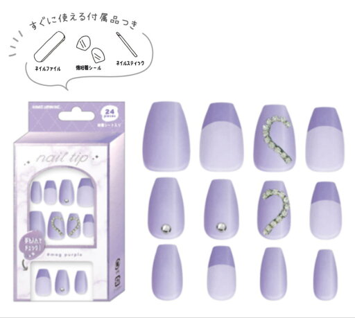 オリジナル マグネットシリーズ ネイルチップMAG PURPLE 紫 セルフネイル つけ爪 美容 コスメ 雑貨 グッズ かわいい オリジナル マグネットシリーズ ネイルチップMAG PURPLE 紫 セルフネイル つけ爪 美容 コスメ 雑貨 グッズ かわいい