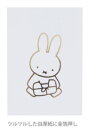 10個セット セット セット商品 miffy ミッフィー ポストカードgift ウサギ ディック・ブルーナ 絵本 アニメ ハガキ 手紙 絵 イラスト 文房具 雑...