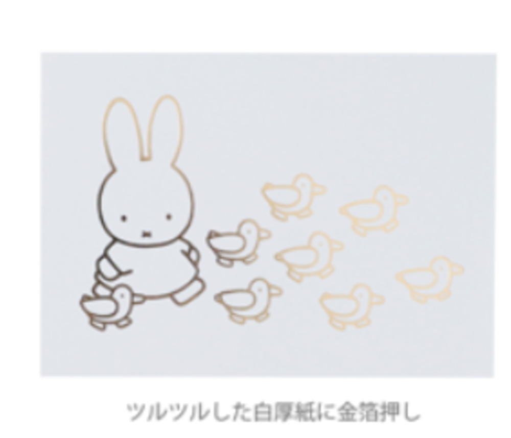 10個セット　セット　セット商品　miffy　ミッフィー　ポストカードwalking　ウサギ　ディック・ブルー..